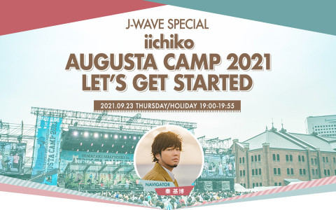 J-WAVE SPECIAL iichiko AUGUSTA CAMP 2021 LET'S GET STARTED