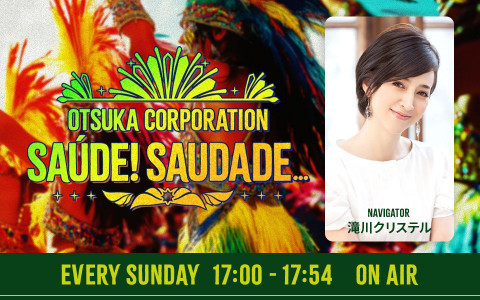 OTSUKA CORPORATION SAUDE! SAUDADE…