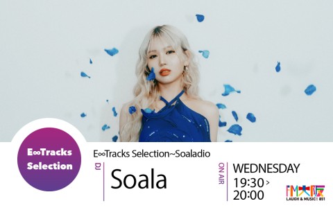 E∞Tracks Selection～Soaladio