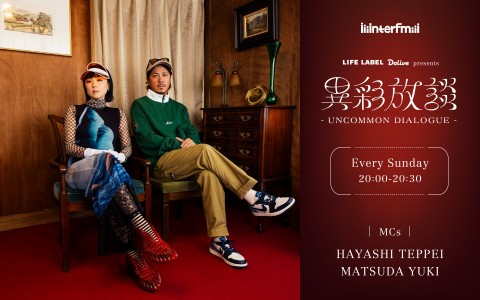 LIFE LABEL・Dolive presents 異彩放談 -UNCOMMON DIALOGUE-