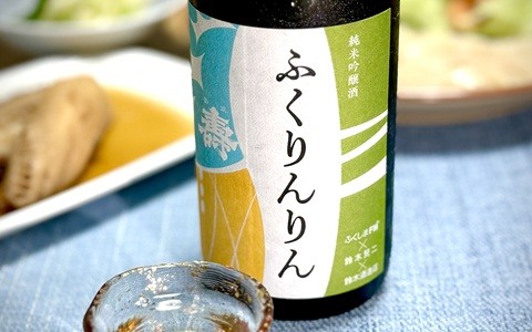 純米吟醸酒ふくりんりん～裏物語～