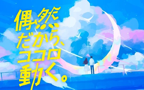 FM福井インフォメーション