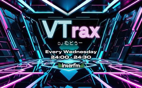 VTrax
