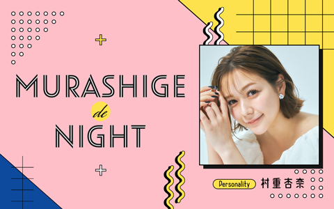 MURASHIGE de NIGHT