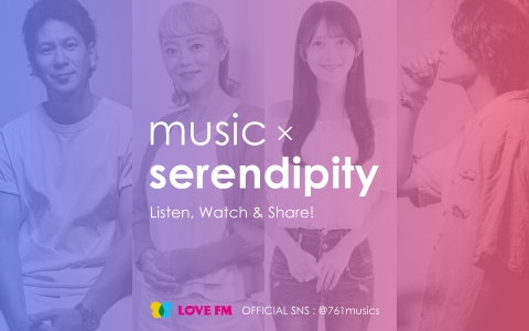 serendipityページ ご迷惑をお掛けしておりましたHP内SERENDIPITYカタログページ閲覧の