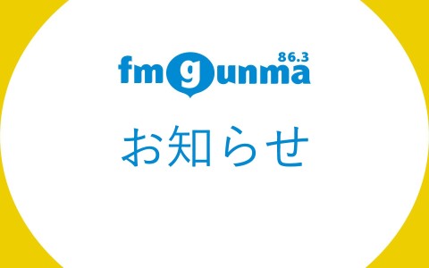 アドインフォメーション