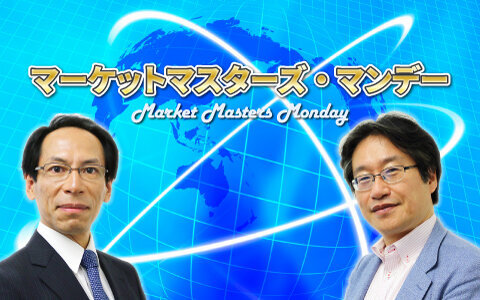 マーケット・マスターズ・マンデー