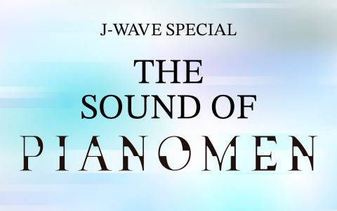 J-WAVE SPECIAL THE SOUND OF PIANOMEN