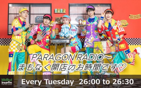 パンダドラゴンの「PARAGON RADIO〜まもなく開店のお時間です♡」