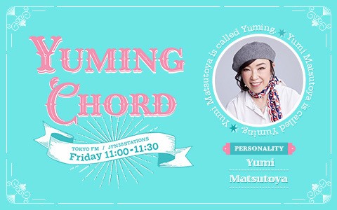 Yuming Chord