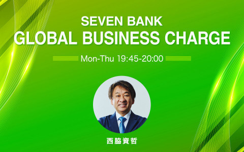 SEVEN BANK GLOBAL BUSINESS CHARGE