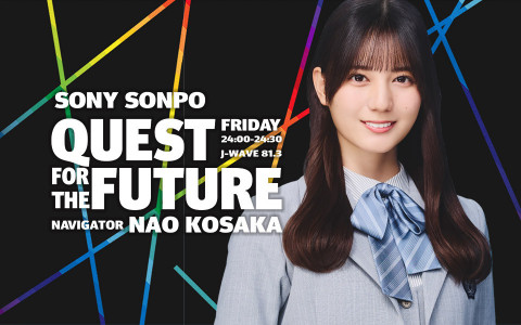 SONY SONPO QUEST FOR THE FUTURE