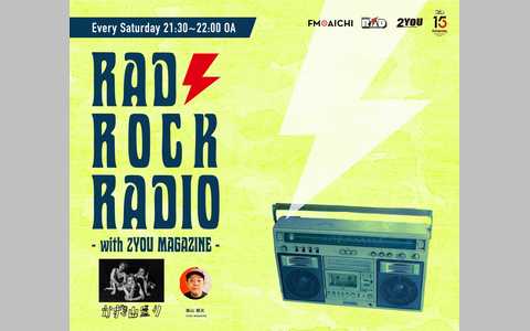 RAD ROCK RADIO-with 2YOU MAGAZINE-
