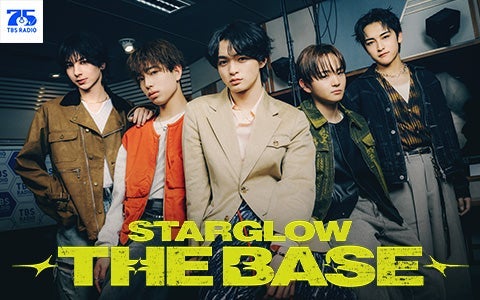 STARGLOW THE BASE