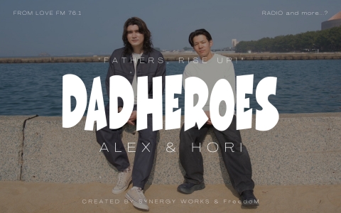 DADHEROES