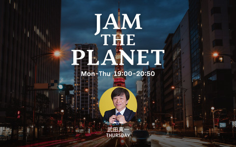 JAM THE PLANET