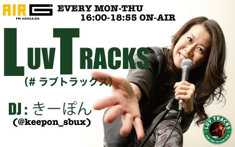 LUV TRACKS