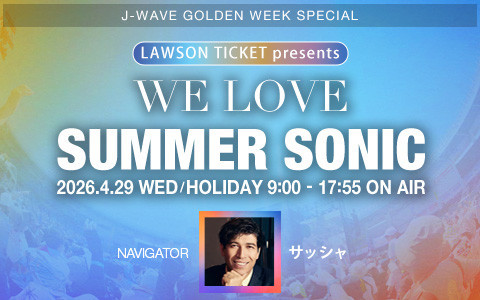 J-WAVE GOLDEN WEEK SPECIAL　LAWSON TICKET presents WE LOVE SUMMER SONIC(PART1)