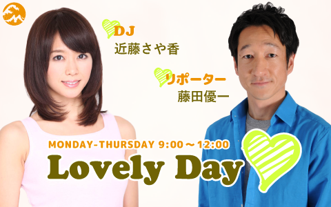 Lovely Day♡