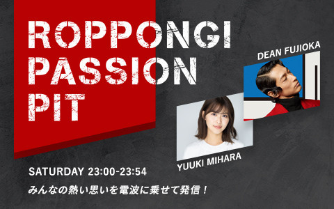 ROPPONGI PASSION PIT