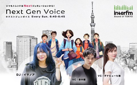 Next Gen Voice