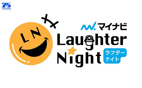 マイナビ Laughter Night