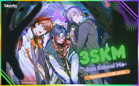 3SKM〜Sun School Me〜