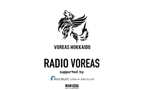 RADIO VOREAS supported by リクルートスタッフィング