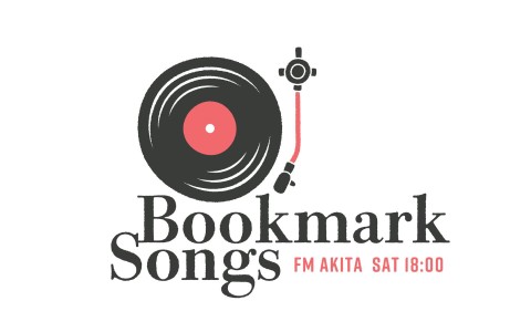 エー・クラスBookmark Songs