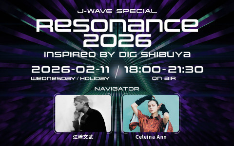 J-WAVE SPECIAL　RESONANCE 2026　Inspired by DIG SHIBUYA(PART2)