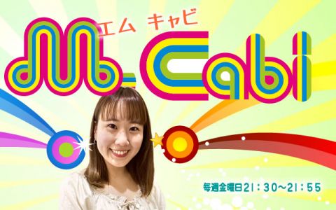 M-cabi