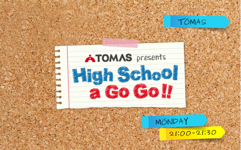 TOMAS presents High School a Go Go!!