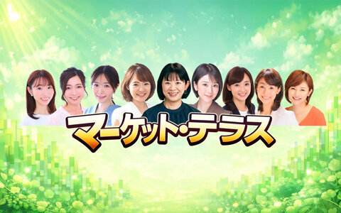 マーケット・テラス