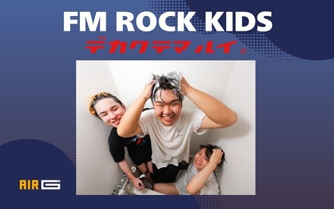 FM ROCK KIDS