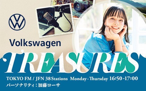 Volkswagen TREASURES