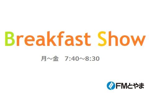 Breakfast Show