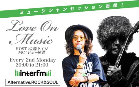 Love On Music