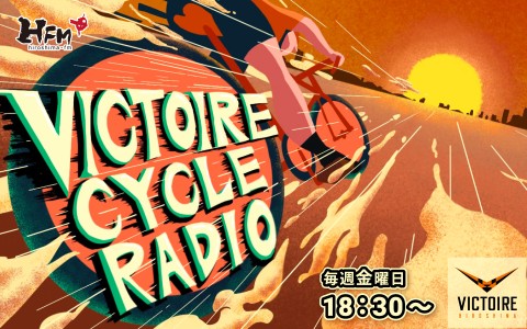 VICTOIRE CYCLE RADIO