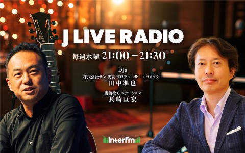 J LIVE RADIO