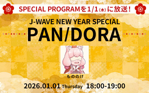 J-WAVE NEW YEAR SPECIAL PAN/DORA