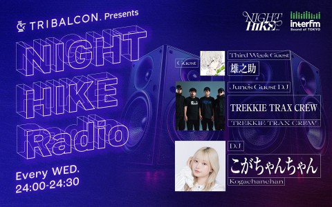 TRIBALCON. presents NIGHT HIKE Radio
