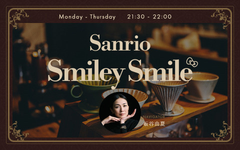 Sanrio SMILEY SMILE