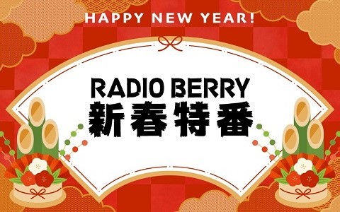 オートバックス Presents MOTOR FREAK 初笑い MFKB Special