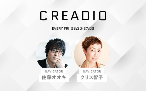 CREADIO