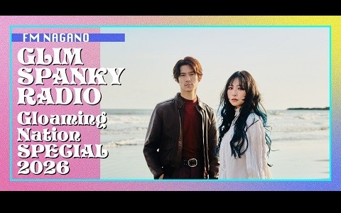 GLIM SPANKY RADIO Gloaming Nation Special