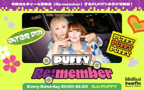 PUFFY Re:member