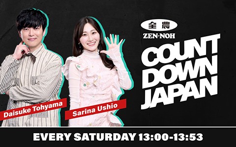 ＪＡ全農 COUNTDOWN JAPAN