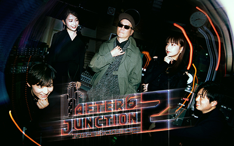 アフター６ジャンクション２
