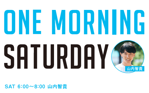 ONE MORNING SATURDAY