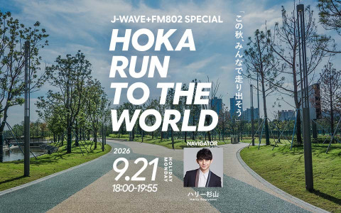 J-WAVE+FM802 SPECIAL HOKA RUN TO THE WORLD